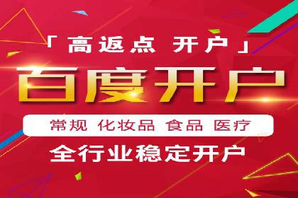 竞价推广实战经验：案例分享与总结